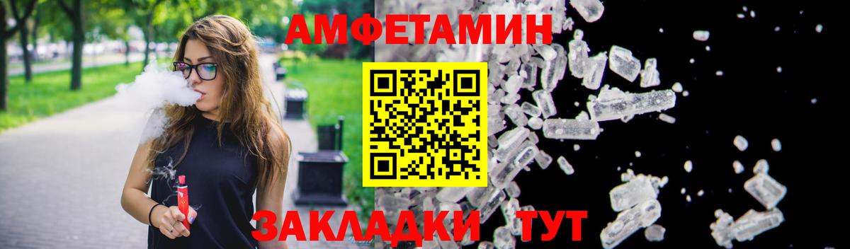Amphetamine 97% Медногорск
