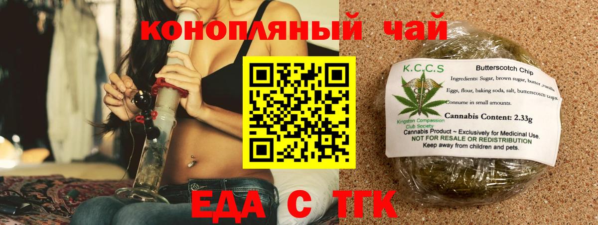 АМФЕТАМИН Медногорск
