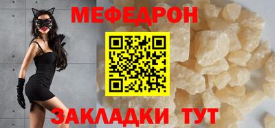 соль ск Донской