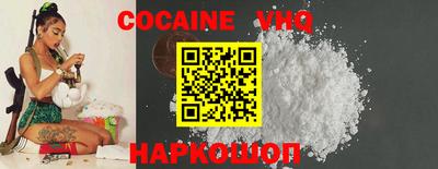 соль ск Донской