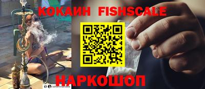 мяу мяу мука Дубна