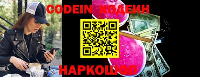 марки nbome Заводоуковск