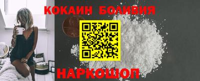 соль ск Донской