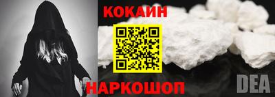 соль ск Донской