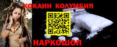 соль ск Донской