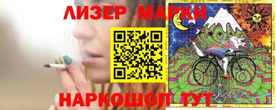 соль ск Донской