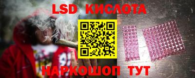 соль ск Донской
