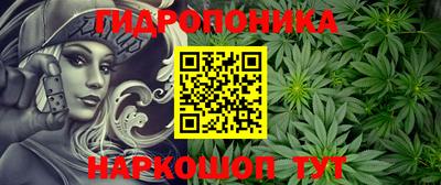 соль ск Донской