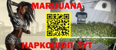 марки nbome Заводоуковск