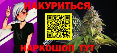 мяу мяу мука Дубна