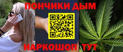 соль ск Донской