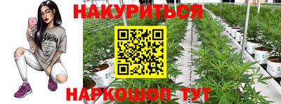 соль ск Донской