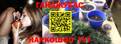 соль ск Донской