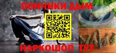 соль ск Донской
