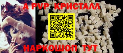соль ск Донской