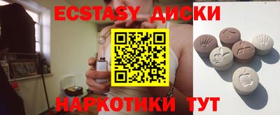 ECSTASY Донецк