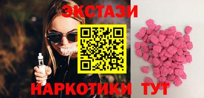 ECSTASY Донецк
