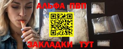 мяу мяу мука Дубна