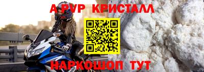 мяу мяу мука Дубна