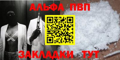 мяу мяу мука Дубна