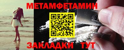 соль ск Донской