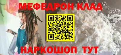 соль ск Донской