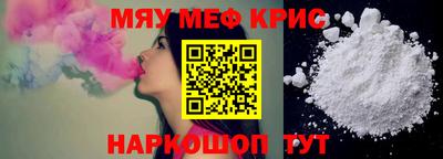 соль ск Донской