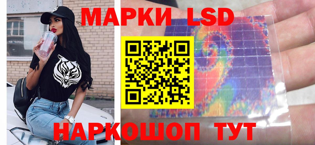 LSD-25 экстази кислота  ЛСД экстази  Медногорск  Вход с VPN 