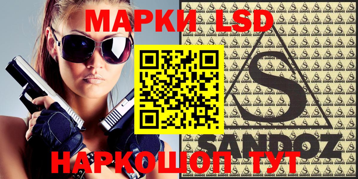 Марки 25I-NBOMe 1500мкг  Марки 25I-NBOMe 1500мкг  Вход с VPN  Медногорск 