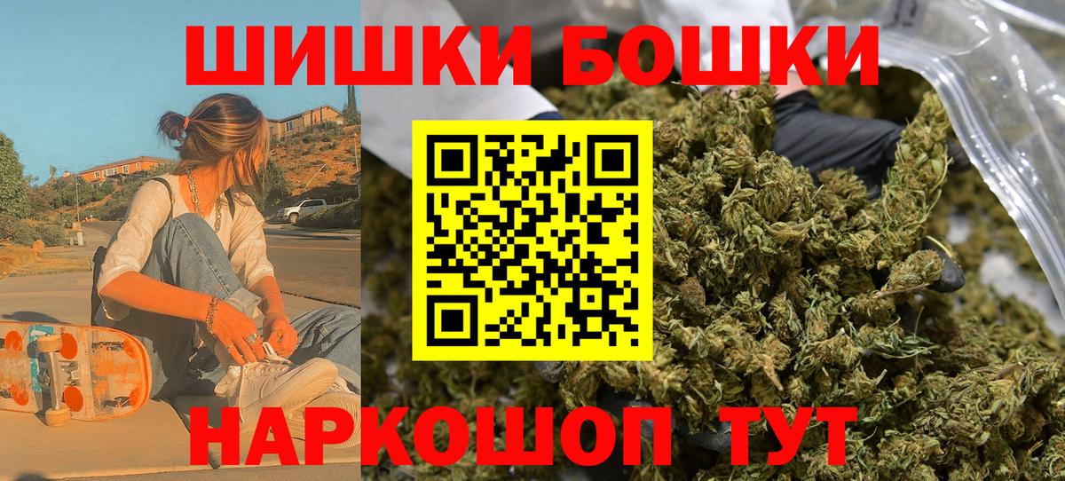 Канабис AK-47  Канабис план  Медногорск  Вход с VPN  Конопля планчик 